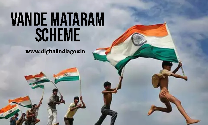 Vande Mataram Scheme Details