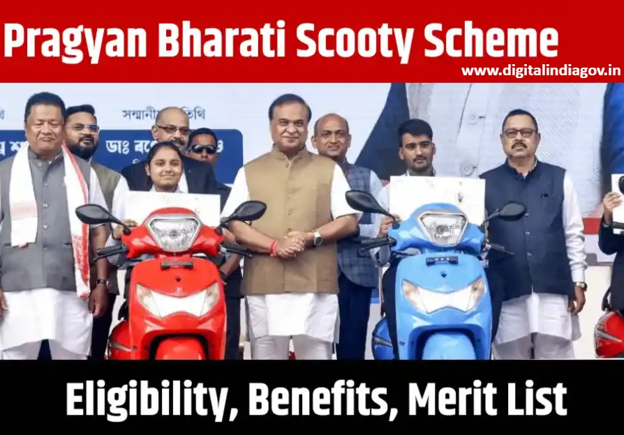 Pragyan Bharati Scheme Details