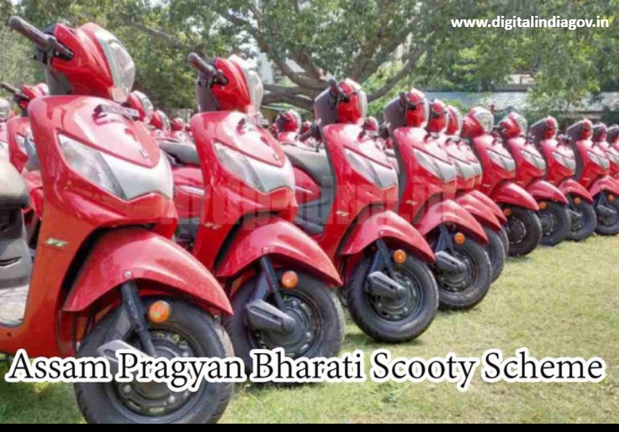 Pragyan Bharati Scheme Eligibility