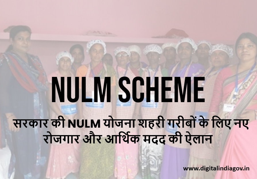 NULM Scheme Details