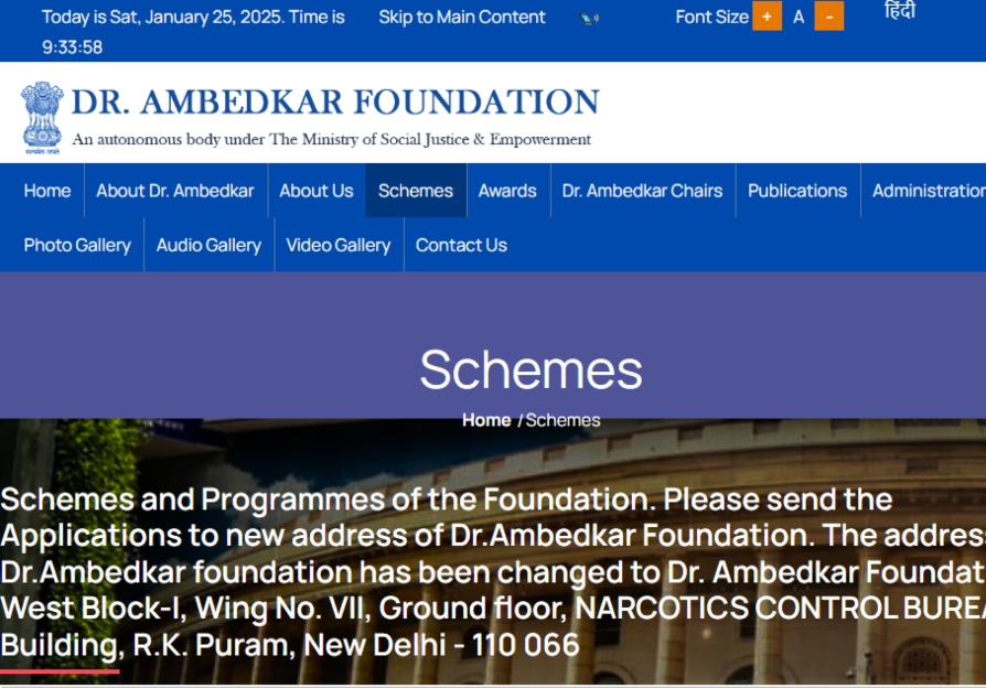 Dr Ambedkar Foundation Marriage Scheme apply