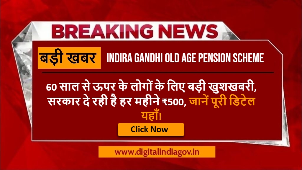 Indira Gandhi Old Age Pension Scheme